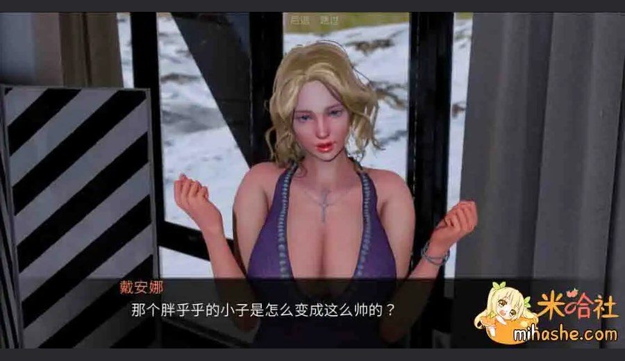 欲望村 任务推进 页面配图