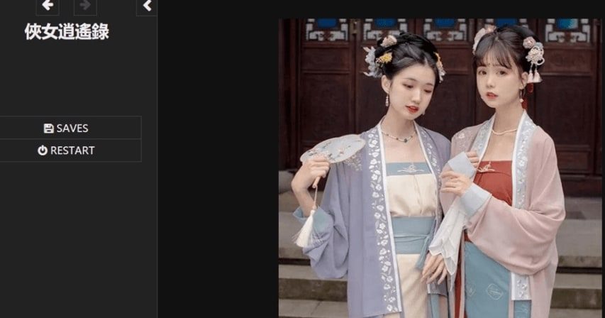 侠女逍遥录 攻略要点 玩法截图 5