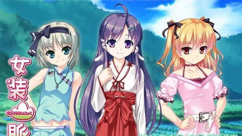 女装山脉R18官方汉化合集 系列作品 演示图 2