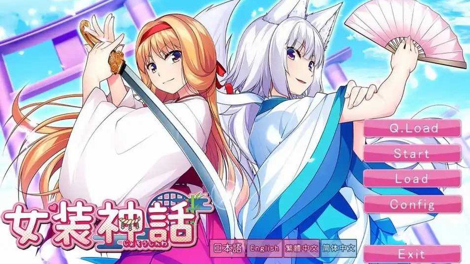 女装山脉R18官方汉化合集 操作界面 展示图 1