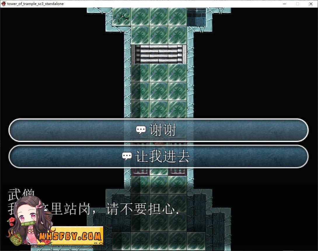 践踏之塔全9层汉化版 角色养成 资料图 8