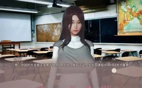 美德V外传 多结局 专题图 3