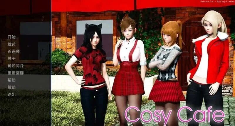 舒适咖啡厅_Cosy Cafe 探索场景 页面配图 5