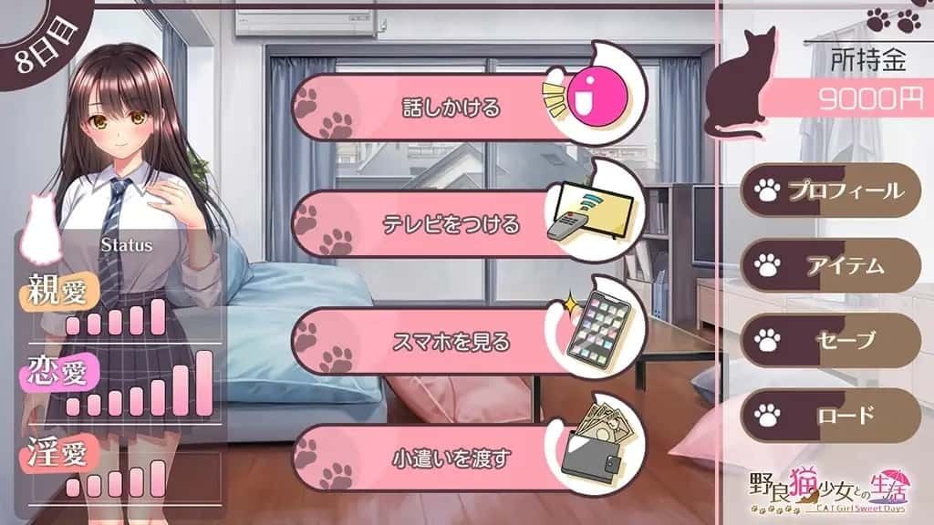 野猫少女的同居生活_Cat Girl Sweet Days 支线内容 详情图 1