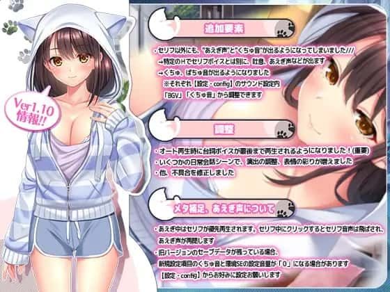 野猫少女的同居生活_Cat Girl Sweet Days 探索场景 资料图 8